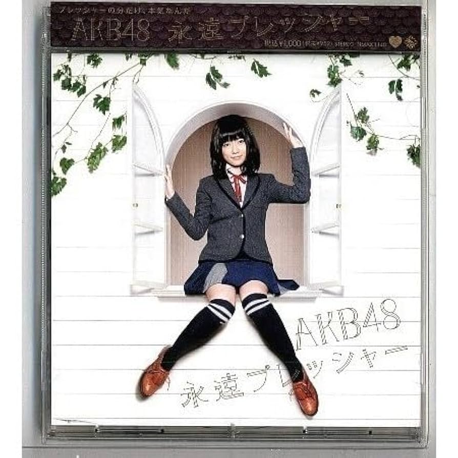 Amazon.co.jp: AKB48 / 永遠プレッシャー [劇場盤] : Toys & Games